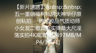 [MP4/347M]6/26最新 勾引来送外卖的小哥现场搞一炮射了一屁股精子VIP1196