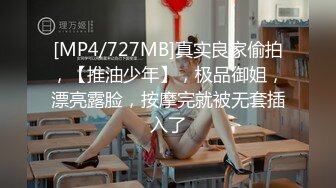 STP22407 极品女神&nbsp;&nbsp;00后短发小萝莉 粉嫩可爱大眼睛里满是爱意 口交后入 配合乖巧