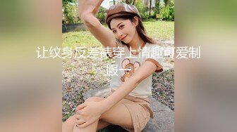 小美受和同学3P开玩,开火车互操混插