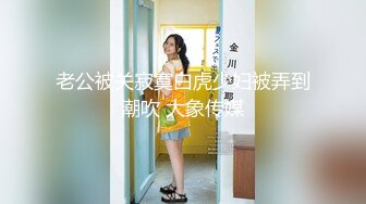 让人眼前一亮的小美女，即清纯又开放的那种，基本无敌的完美身材，圆润的翘臀 搭配皮裤 丝袜美腿 黑丝灰丝 各种搭配，简直了 (1)