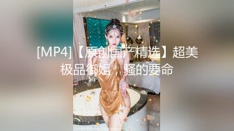 [MP4/ 701M] 年轻小夫妻直播做爱 超多机位拍摄 最后颜射吞精