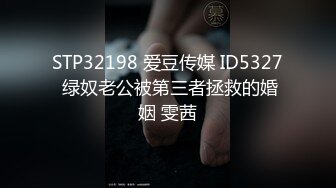 顶级NTR性爱大轰趴 推特大神【飓风】 丝袜人妻 黑丝3P淫乱盛宴