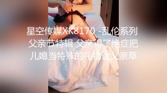 无套爆草白虎小妹