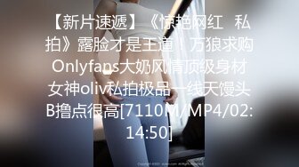 [MP4]STP28197 网红女神 樱桃的电竞肉体服侍▌宸荨樱桃 ▌情趣连体网丝榨精痴女 浓滑精汁爆射美艳肉体 VIP0600