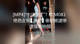 ❤️√&nbsp;&nbsp;情深叉喔-我的色播妹妹18岁妹妹主动献身求保密被中出