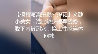 平台第一女神~新合集【甜桃】高挑模特身材~黑丝长腿~勾引脱衣秀【11V】. (8)