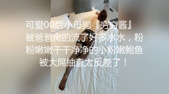 系列骚货 #沫沫 玩3P与姐妹轮流被直男爆插