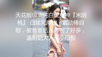 休假時想偷偷打工卻遇到老司機 被操叫得不要不要的