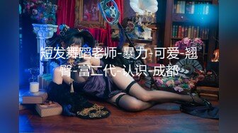 把女神开发成发情的小母狗优雅气质高挑身材，绝美淫脚新女主！白虎馒头极美淫穴！擒住双腿肉鲍被塞入肉棒