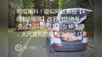 重磅 重磅 推油少年首徒回归【虎6】偷拍露脸少妇，精油推拿，无套内射，狠狠的满足了一把，刺激 (1)