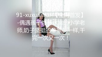 国产麻豆AV 皇家华人 天美传媒 TM0003 老婆帮帮忙，家人彼此付出的正面能量 菲于娜