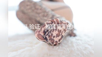 [MP4/689MB]極品卡哇伊小蘿莉 辦公室被主人爸爸蹂躪調教，小蘿莉的蜜桃小屁股 小小年紀