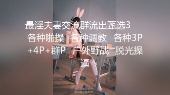 老公出差就过来找我了