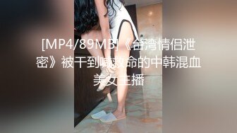 【AI换脸视频】杨颖 被粉丝绑架性虐的绝色女明星