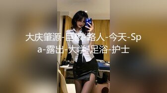 奶子大就算了还会玩穴