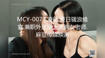 [MP4/579MB]2024-4-26酒店偷拍极品反差婊眼镜学妹 茂密花园被操得淫水狂流