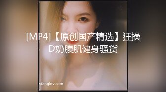 [MP4/2.0GB] 【无码流出版】STARS-172 带一直是乖乖女的和久井玛丽亚去温泉旅行调教开发她的超M属性