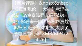 [MP4/3.58G]2024-2-16酒店偷拍 甜美斯文眼镜女被貌似吃了伟哥的男友持续干了7小时不停歇呻吟娇喘