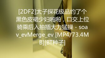 [MP4/ 693M]&nbsp;&nbsp;极品网红小姐姐！约炮操逼收费房！情趣女仆装，美腿黑丝特写吃屌，骑乘位操骚穴