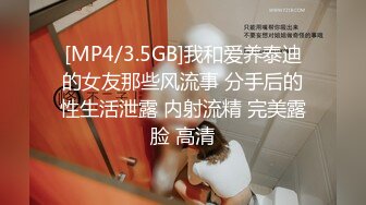 [MP4]甜美大长腿兼职嫩妹&nbsp;&nbsp;蹲着深喉口交转战到床上 ，双腿肩上扛抽插 ，后入屁股一下下撞击