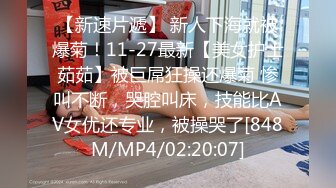 《百D云泄密》下药M翻公司的美女前台没敢操玩了一下她的B - 副本 - 副本 (3)