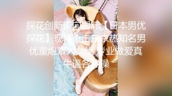 STP29898 國產AV 精東影業 JDBC020 變態經理催眠女秘書 沈湘妮(湘湘)