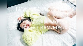 [MP4/ 1.14G] 小哥风骚女友，全程露脸让小哥双指抠逼干的哇哇叫，激情上位压在身下爆草抽插