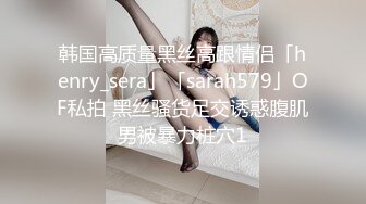 MD-0155_突袭男优宿舍（下）一女三男激情4P官网艾秋