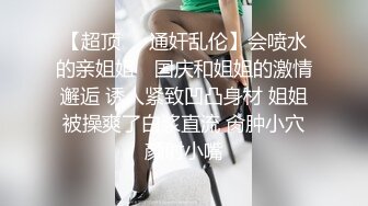 《重磅明星事件??泄密》令人发指！大热女团20岁女偶像Nancy在颁奖典礼后台更衣时被偸拍~几个助理忙活~波挺又大又弹