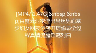 [MP4]极品尤物网红女神！近期下海文静高冷！情趣内裤一线天肥穴