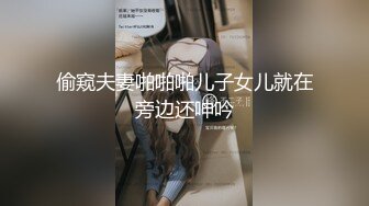 【极品厕拍】最新4月新流出商场后拍大学生小姐姐~极品大屁股【94V】 (47)