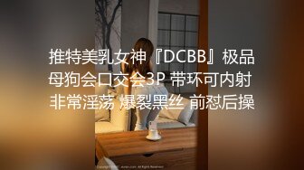 STP22238 风骚尤物极品网红海外留学生▌NicoLove妮可▌穿上吊带丝袜被口爆 销魂娇吟欲仙欲死极致享受