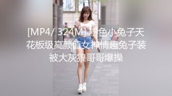 18岁的玉女酮体，嫩滑肌肤，无瑕的美穴，这样的姿势顶得女友最舒服，一直叫不停！