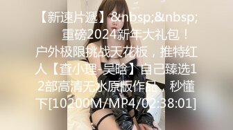 [MP4/ 1.41G] 小护士装扮颜值女神下海白色网袜展示美腿，浴室洗澡湿身诱惑，腰细两个大奶子诱人