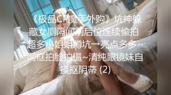 [2DF2] 国产av佳作宅男性念意淫幻想强上性感女神[MP4/184MB][BT种子]