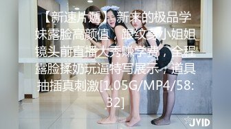 [MP4/896MB]渡邊傳媒 DB018 內射Ecup女孩 娜娜