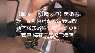 巨乳翘臀美鲍犹如硅胶娃娃，P站火爆极品夫妻【FantasyBabe】收费作品，最完美的性爱享受，视觉盛宴