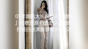 摄像头偷拍高端美容院几个极品小姐姐完美身材展示！