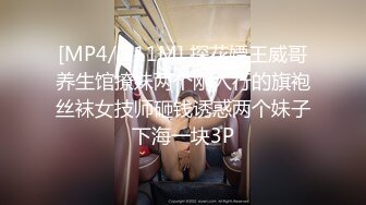 凌辱凡尔赛文学少女 002