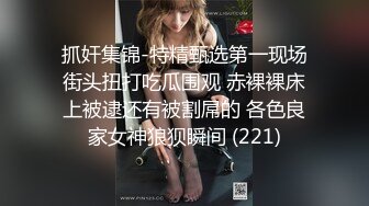 女神级粉色吊带长裙御姐 约到酒店坐在沙发上 迷人气质销魂曲线尽情展示出来，受不了揉捏舌吻舔逼猛操 (1)