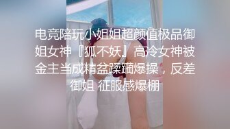 鸭哥侦探约了个高颜值花臂纹身白裙妹子，洗完澡舔弄摸逼搞一半没搞了