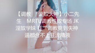 ED Mosaic 19岁美屄新人女体 私密大保健初体验