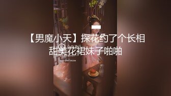 MFK-0072出差女职员