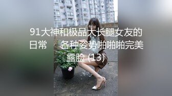 小骚货自己摸出水