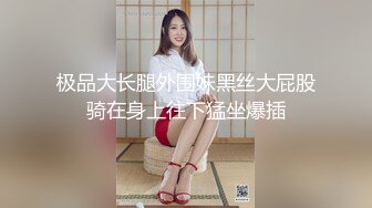 [MP4/ 269M] 御姐人妻 优雅端庄反差御姐CuteSweetBoBo寂寞风骚人妻洗手间紫薇小骚穴