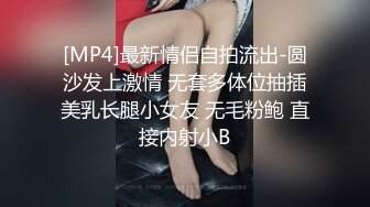 [2DF2] 美女大生主播遇到处男秒射该怎么办使出浑身解数让他射了三次[MP4/116MB][BT种子]