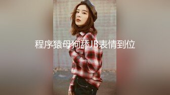 《震撼✅网红私拍㊙️泄密》群狼求档Onlyfans百万粉丝可盐可甜撸铁健身教练Yum露脸私拍第三弹啪啪紫薇非常反差 (16)