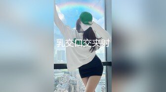 【新片速遞】射进舅妈逼里，无套爆草风骚的大屁股玩弄骚奶子，黑丝情趣诱惑胯下呻吟浪叫不断，激情上位内射骚逼中出真骚[344MB/MP4/37:10]