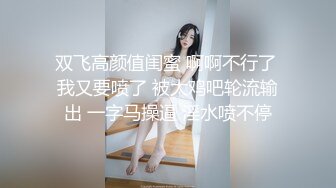 STP31762 小妹妹刚成年就下海【沐沐】无套狂操！爽到嗷嗷叫，主打的就是一个嫩字，让人心动，操爽了