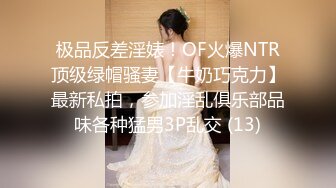 【新片速遞 】 2023.3.13，【只想做一名合格的舔狗】，泡良，年轻小妹妹，20岁，一开始挺矜持，逼逼好紧[1120MB/MP4/01:43:00]